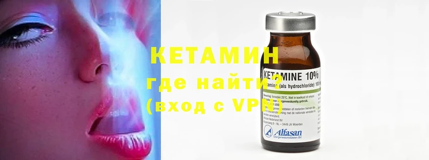 площадка как зайти  купить наркотики сайты  Костерёво  Кетамин ketamine 